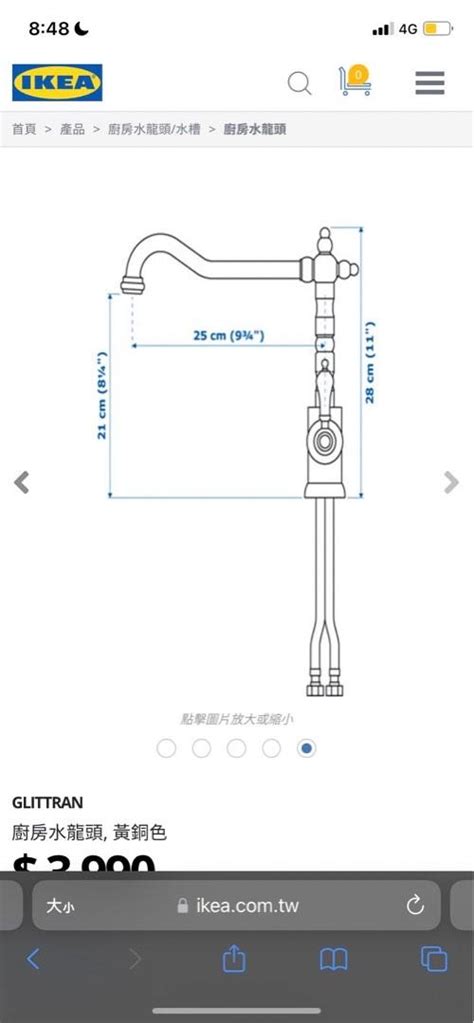 廁所 水龍頭|浴室水龍頭及花灑│ IKEA